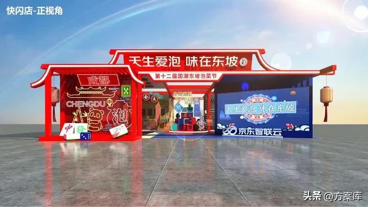 美食电商设计与运营,品牌美食营销方案