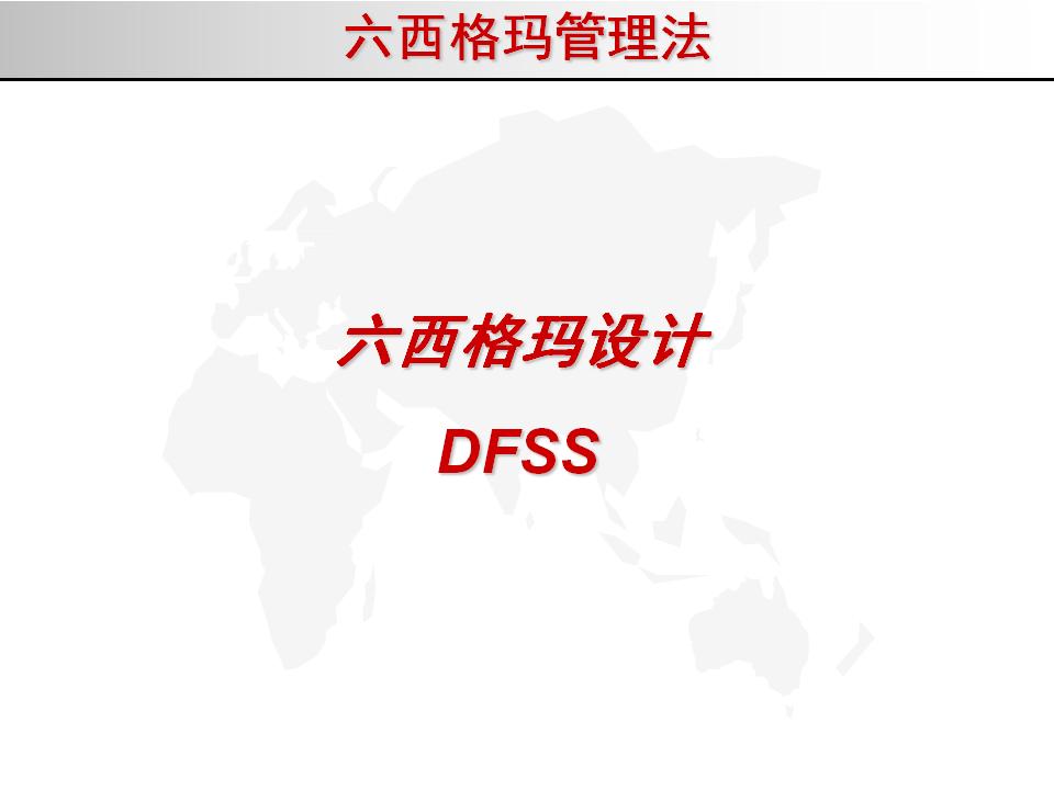 我的精益之路,精益管理六西格玛绿带考试几道题