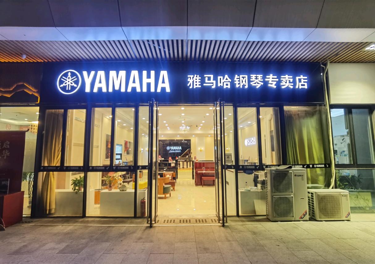 雅马哈全球首发,雅马哈中国比赛