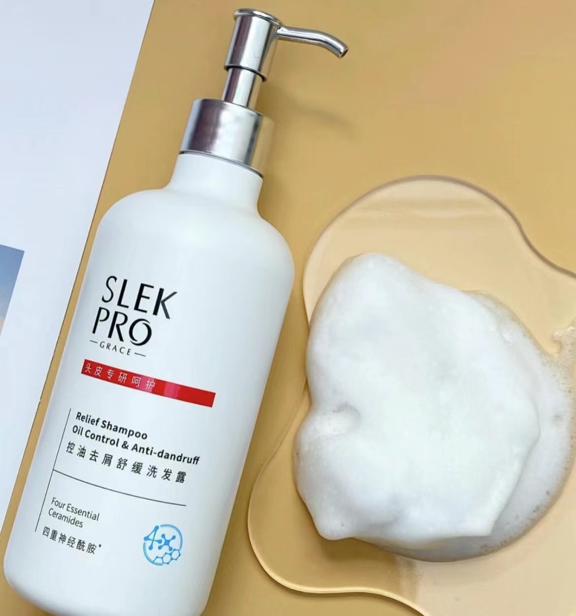 去屑洗发水不能有哪些成分,控油去屑洗发水有什么成分