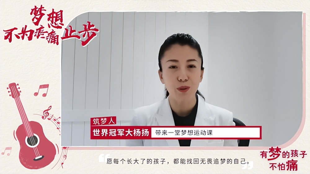 【案例挖掘机】淘宝将感谢说给卖家，芬必得守护孩子的梦想