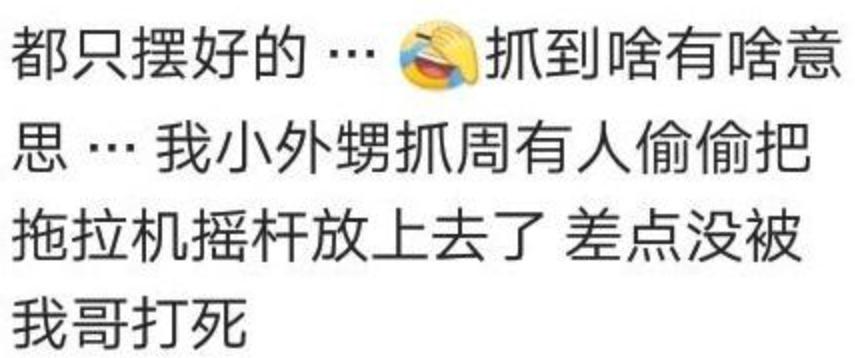 外国人打小孩的方式,美国人是怎么打孩子