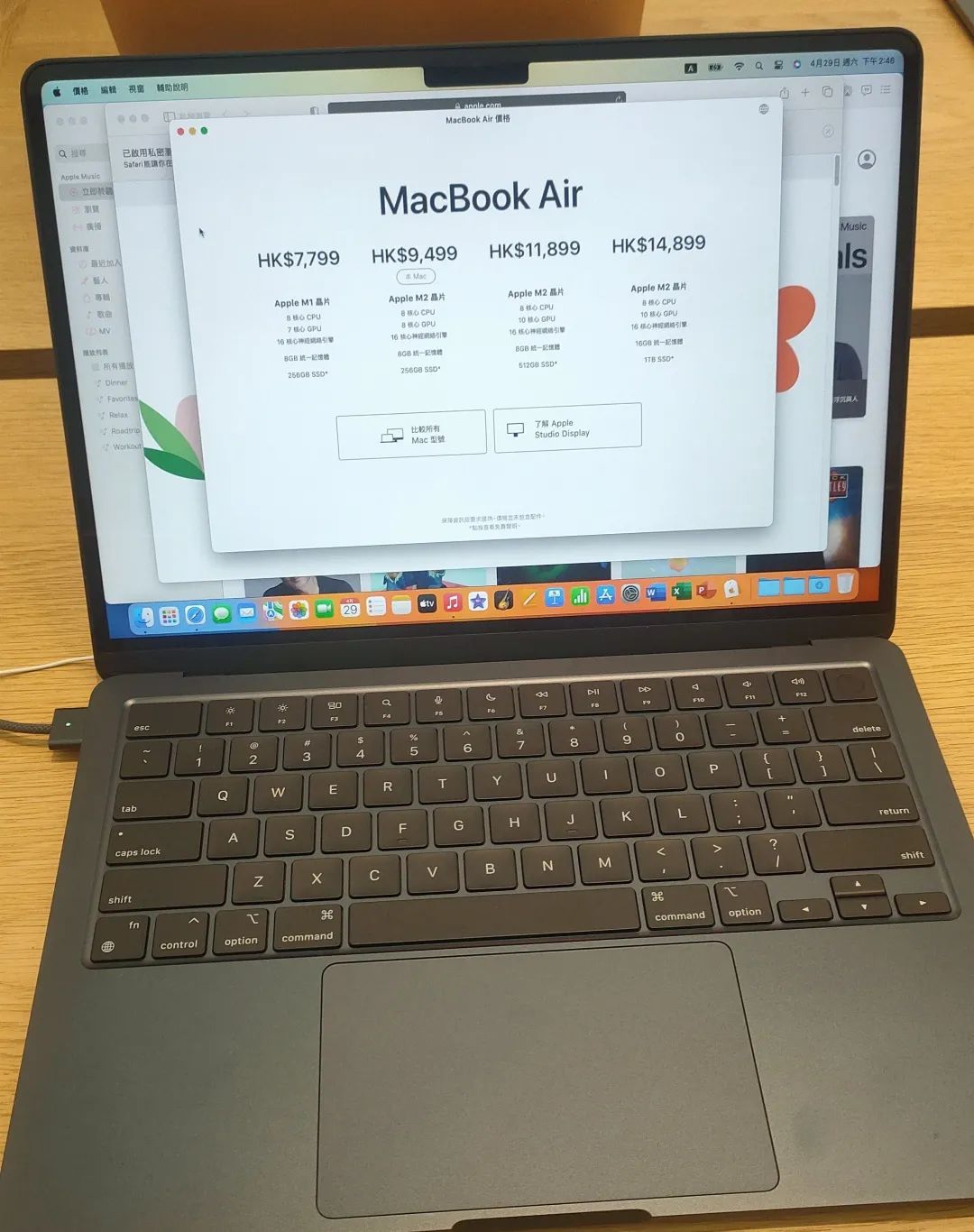 iphonese3香港价格,iphone13promax香港售价