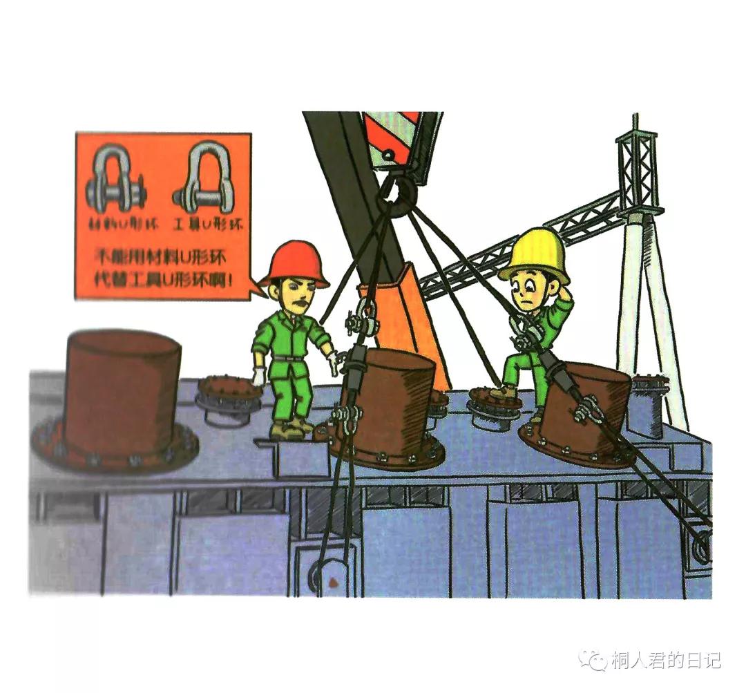 施工现场安全隐患漫画图,施工现场安全警示图片