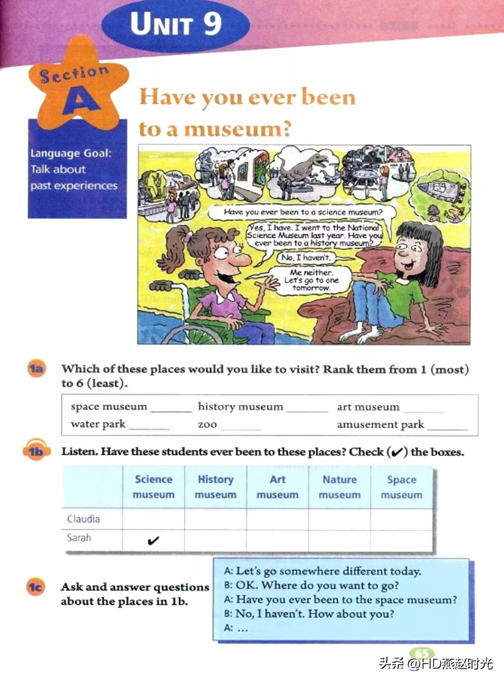 八年级下册同步导学册电子版,新目标八年级下册unit1-5试卷