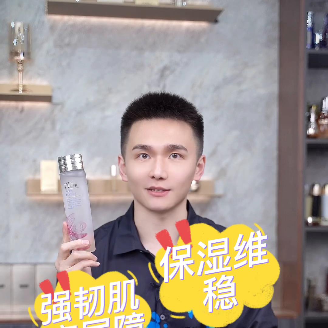 哪个大牌精华水最好用,大牌精华水爽肤水推荐