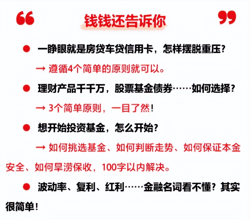 收入低女生,收入低的女人