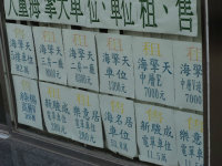 关于港澳游玩的问题,港澳游1000元的团猫腻