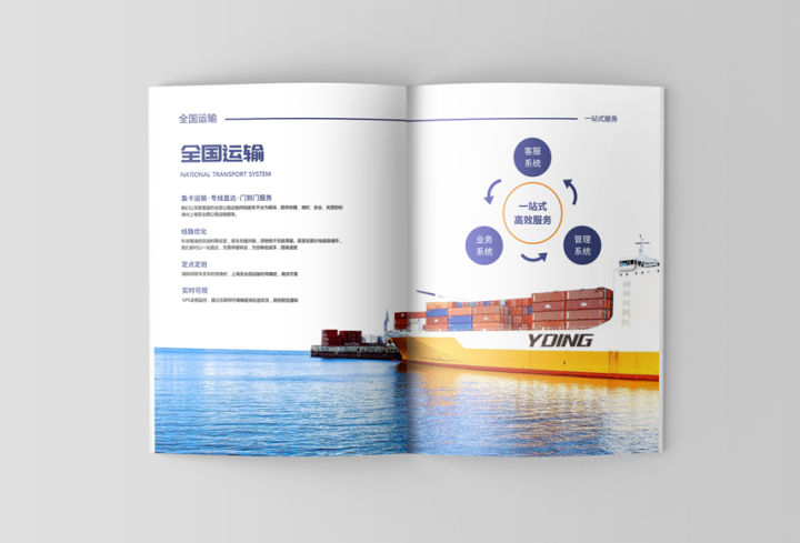企业画册如何设计才更具吸引力,企业画册设计大全