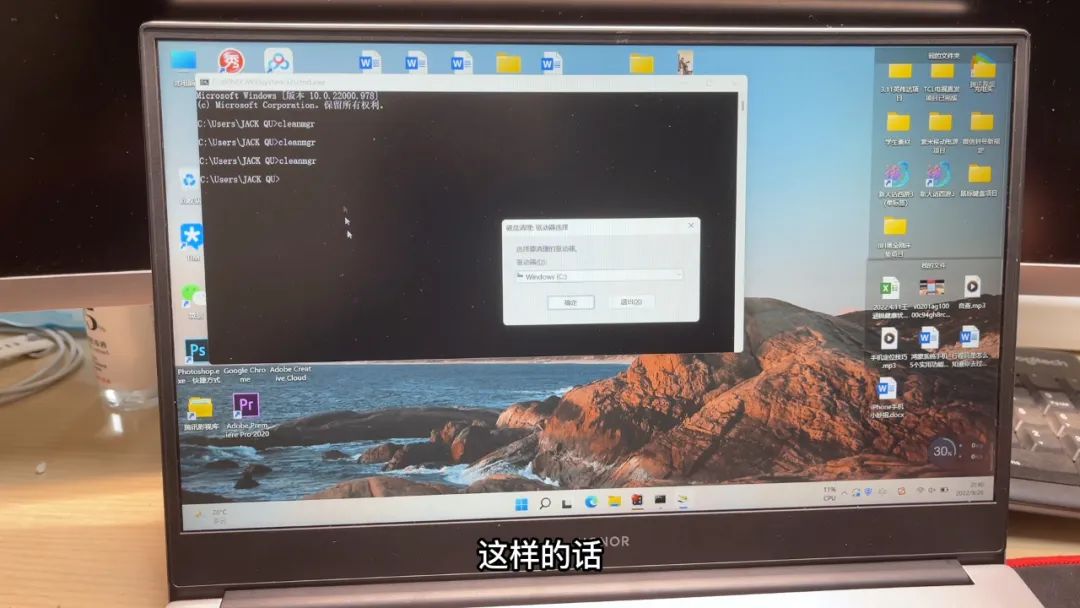 win10系统c盘变红了怎样清理,win7c盘满了变红清理方法