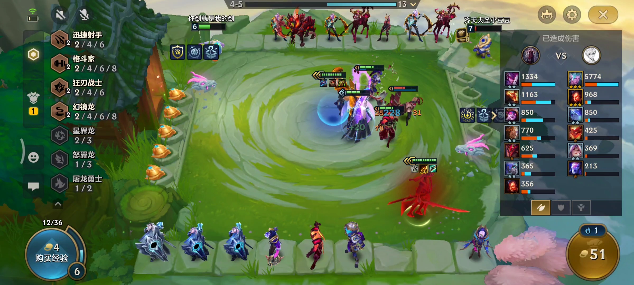 金铲铲最新上分阵容永恩天降,金铲铲之战迅捷永恩视频