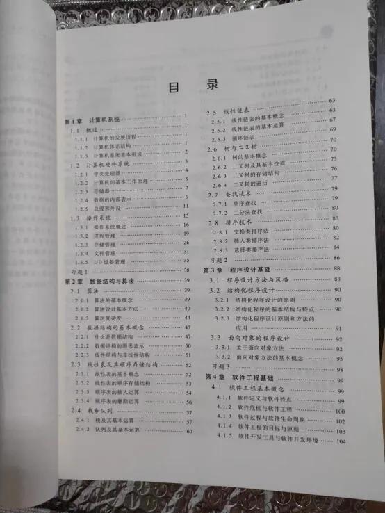 wps计算机二级怎么备考,专科生计算机二级怎么备考