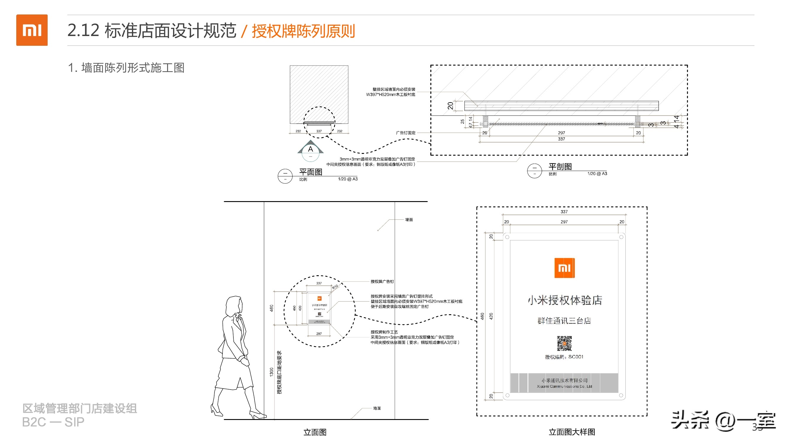 门窗展厅门店效果图,店面展厅设计方案创意设计