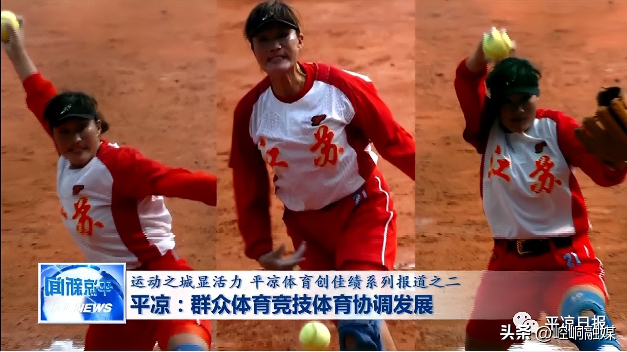 平凉泾川足球赛,泾川对崆峒足球赛