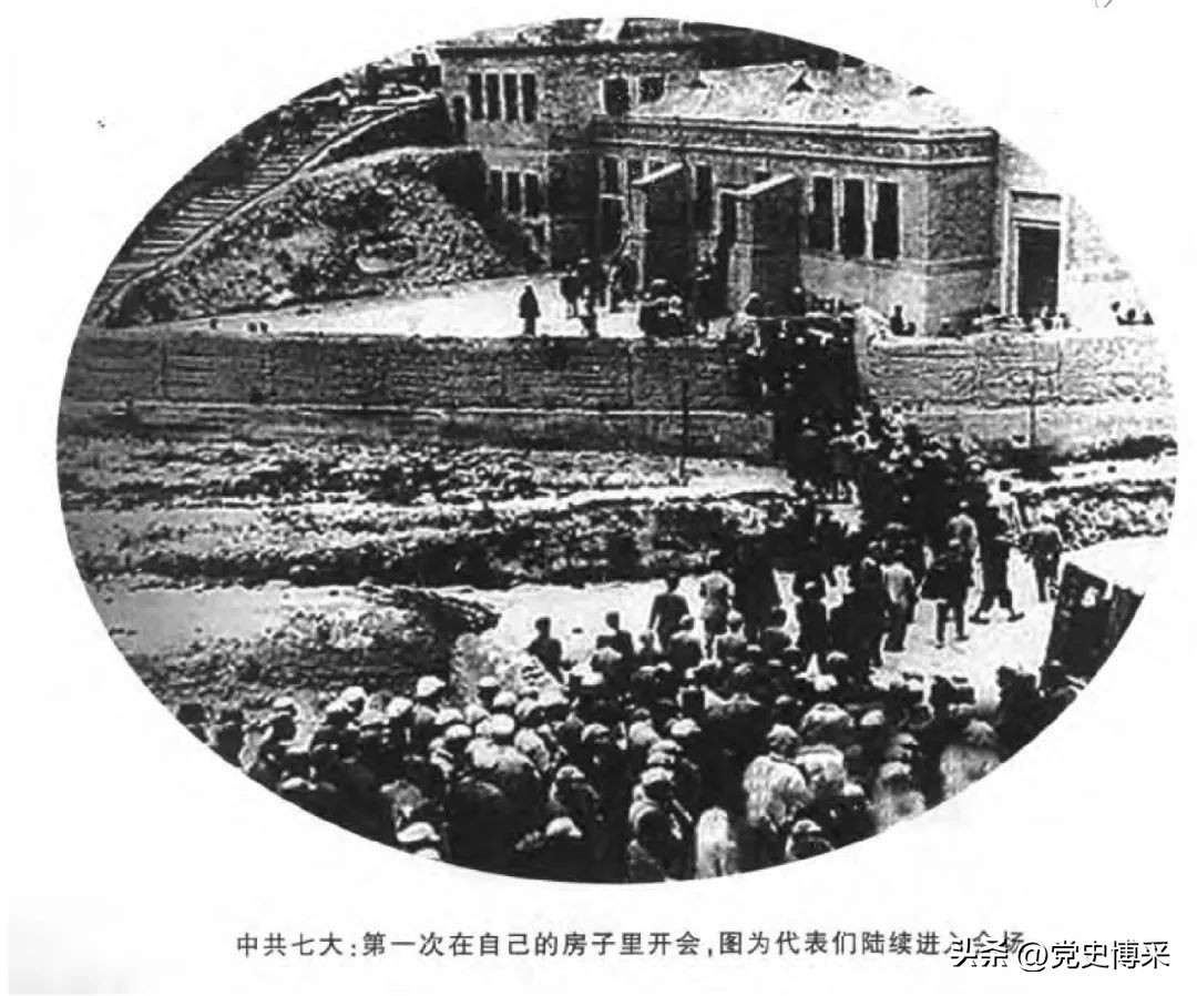 *共中**七大的台前幕后,毛主席关注王明的得票情况,正确评价王稼祥