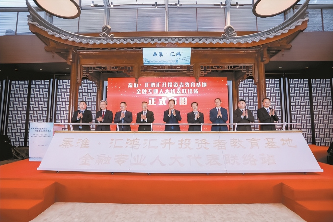 踔厉奋发接续奋斗奋力书写高质量发展“汇鸿答卷”