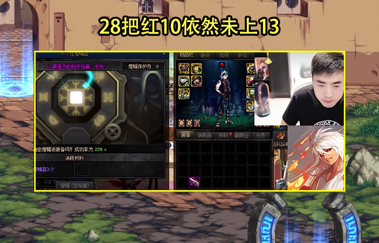 dnf目前的增幅机制,dnf增幅改版损失4wrmb