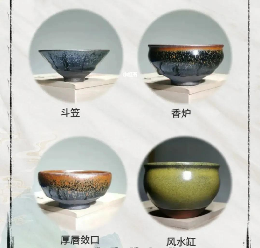 建盏直播10点,建盏直播开窑极品