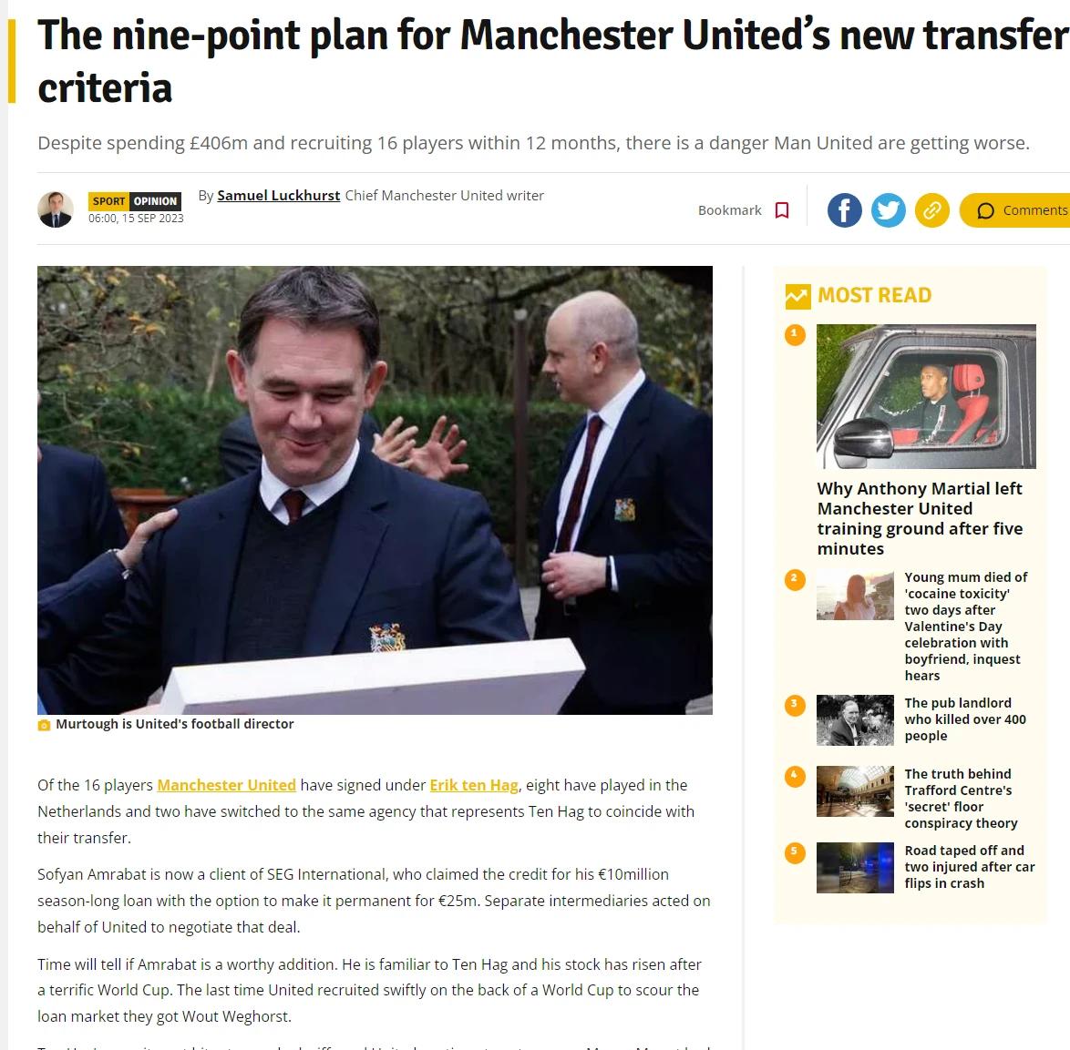 曼联最近的转会消息,曼联最新转会动作