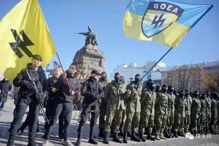 “亚速营”新纳粹主义恶魔的爪牙