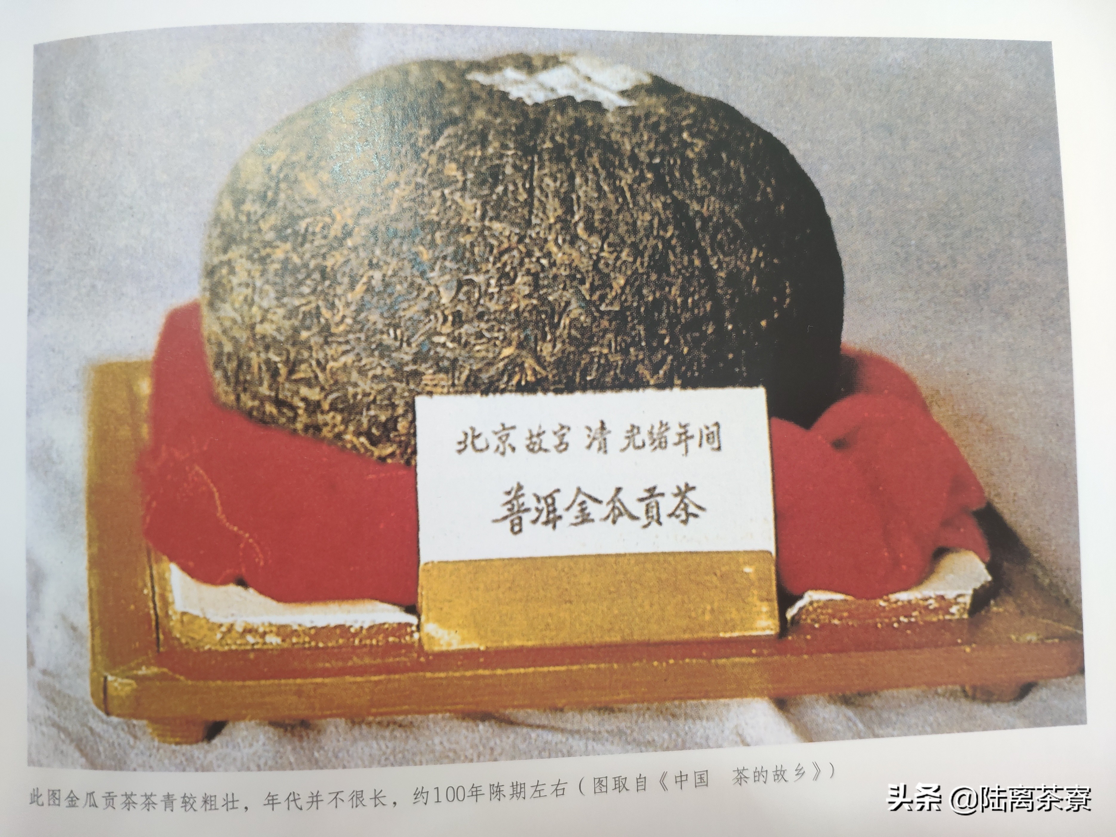 男人喝熟普洱茶的好处,喝普洱茶对痛风有好处吗