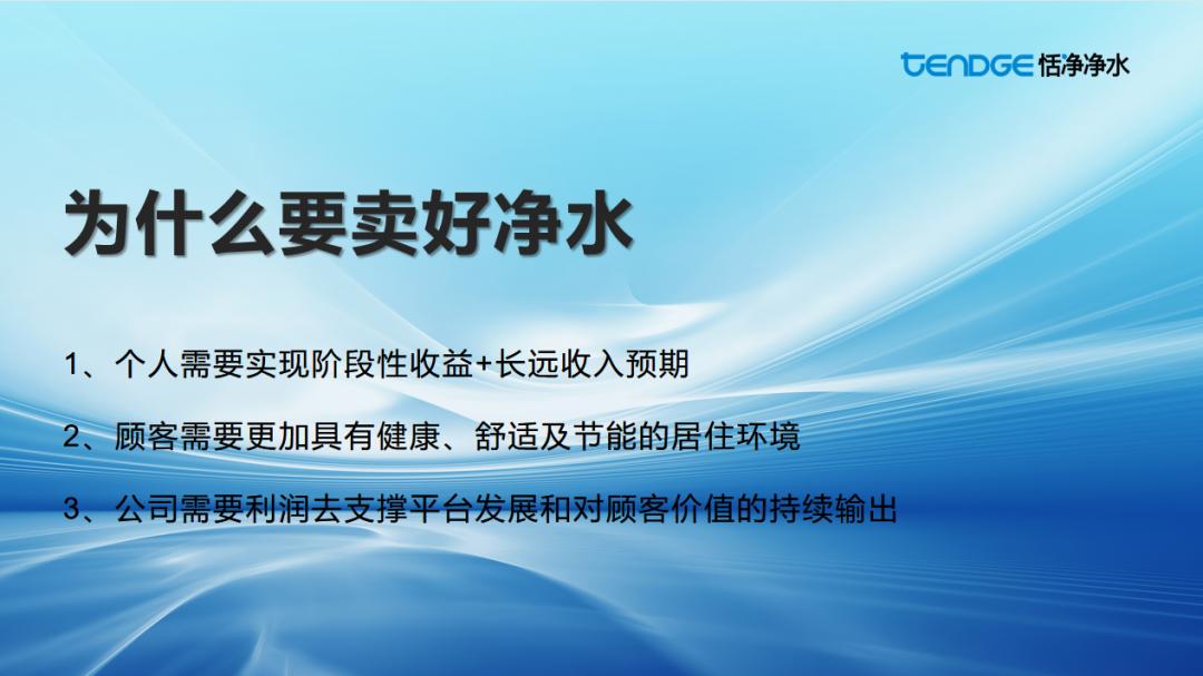恬净净水g12,恬净净水机更换滤芯视频