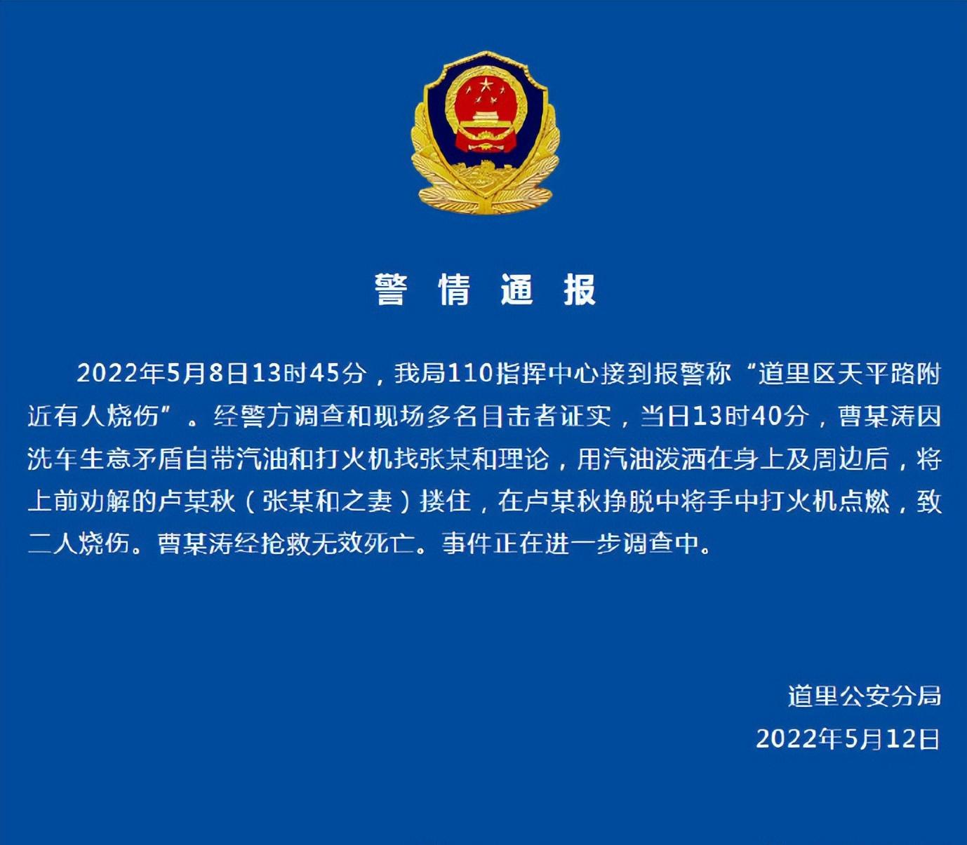 他只是想拿回自己花2600元买的水泵,何至于赔上一条性命?