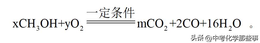 2022-2023天津九年级化学期末试卷,2023-2024和平区期末考试化学答案