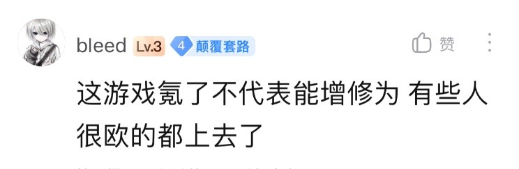 0氪逆水寒手游69级后应该要怎么玩,逆水寒手游0氪9万评分