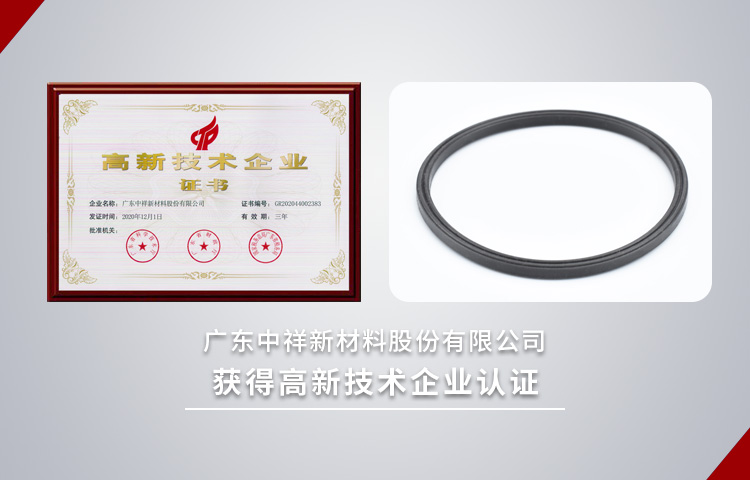 胶圈密封圈厂家,胶圈密封圈老化怎么修复