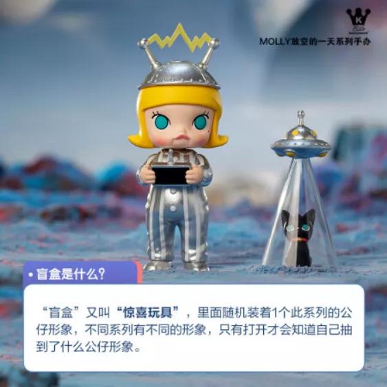 泡泡玛特popmart新盲盒,popmart泡泡玛特盲盒怎么选