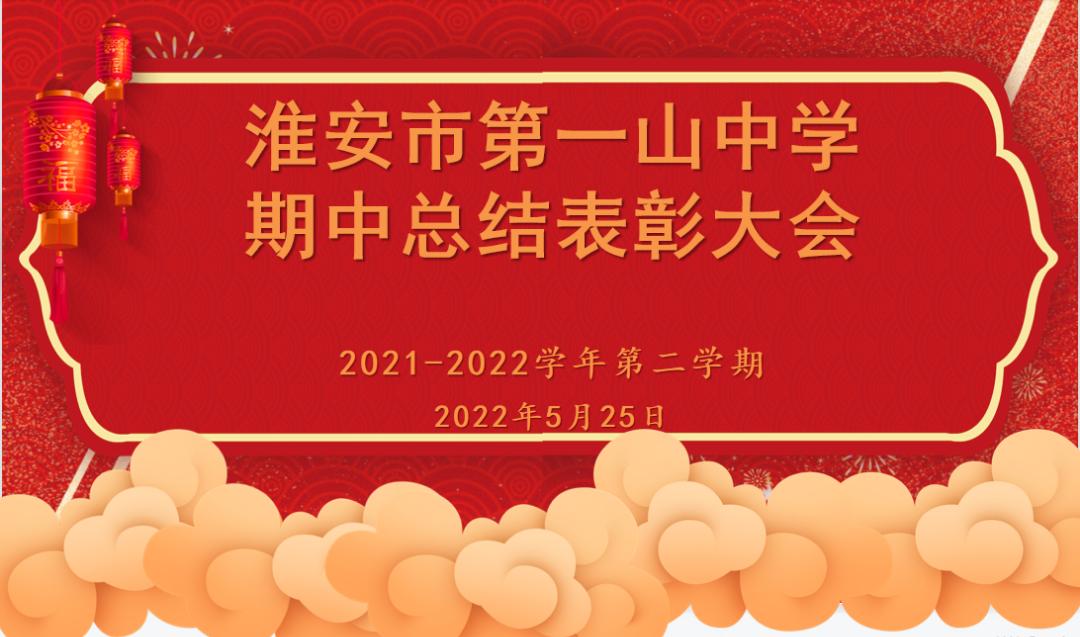 271教育|高效运行机制，全力打造学校教育品牌