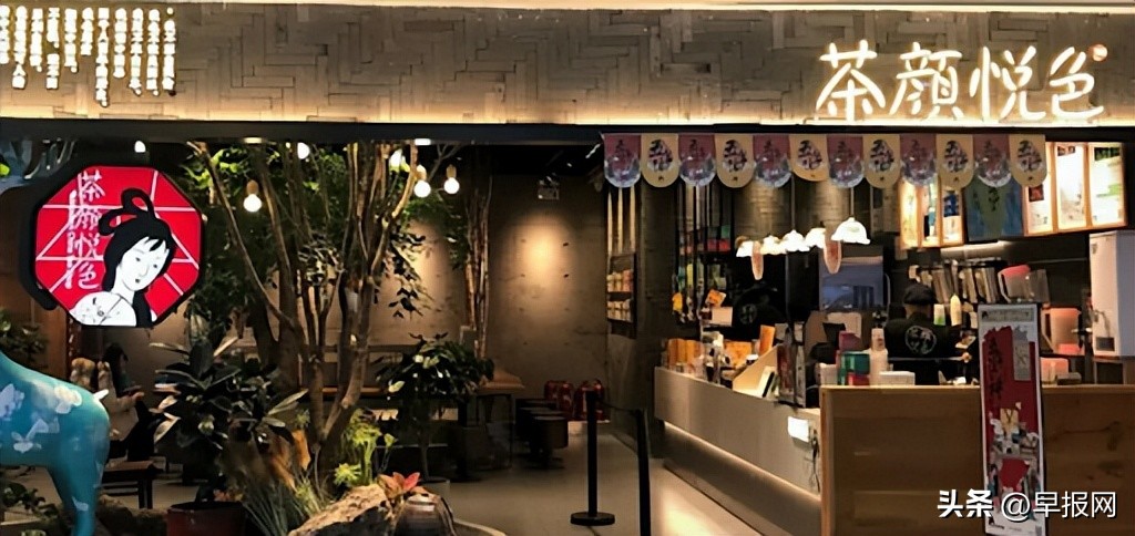 下午察:一杯难求的“人间烟火”