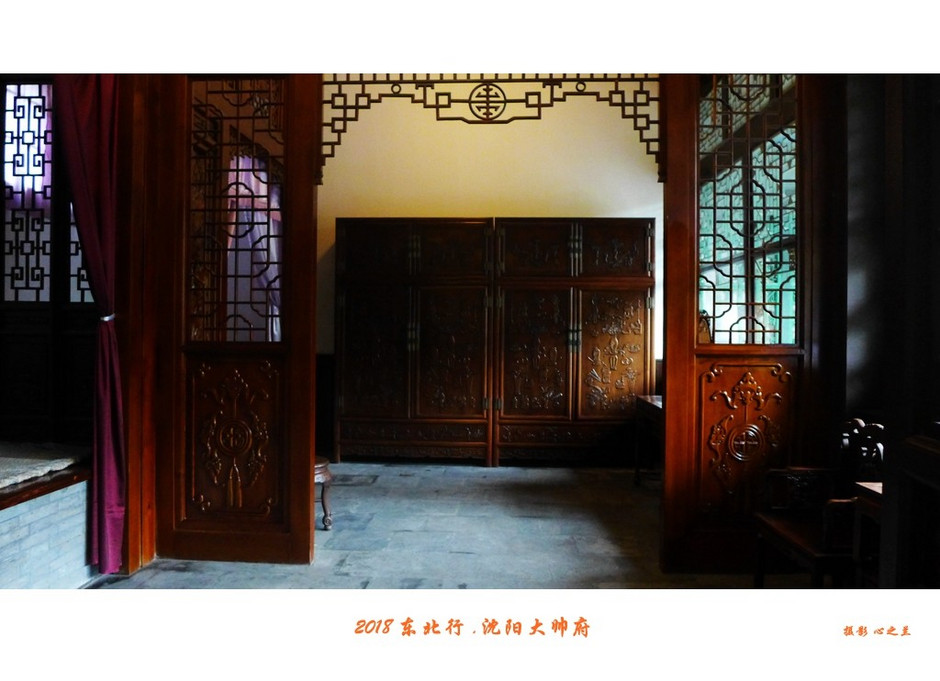 游沈阳大帅府日记,沈阳大帅府攻略一日游