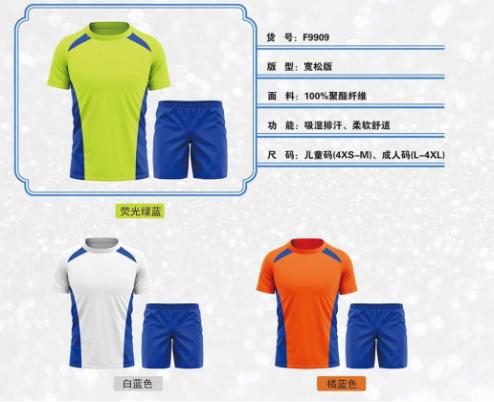 雷米足球青训,雷米青训