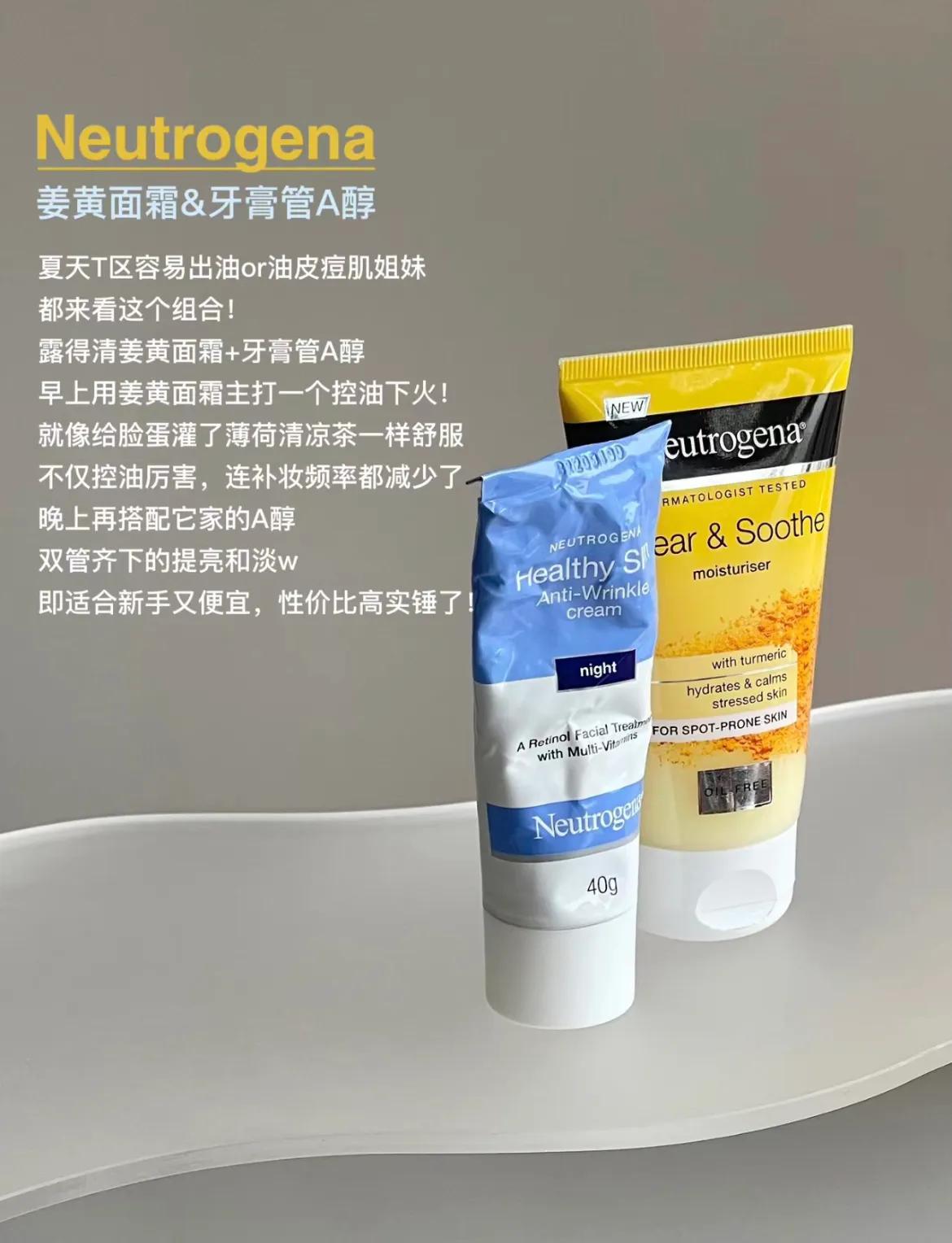 真的不该买的东西,夏天必备神器真的是超实惠超好用