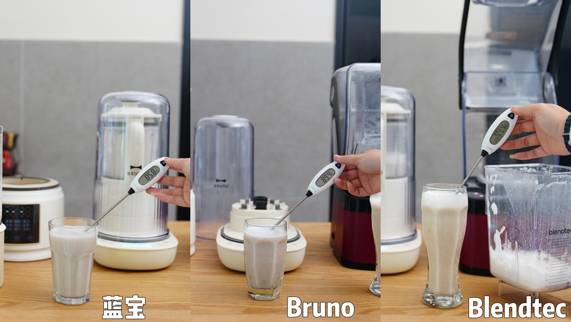 实用实惠的几款破壁机,最好用的几种破壁机