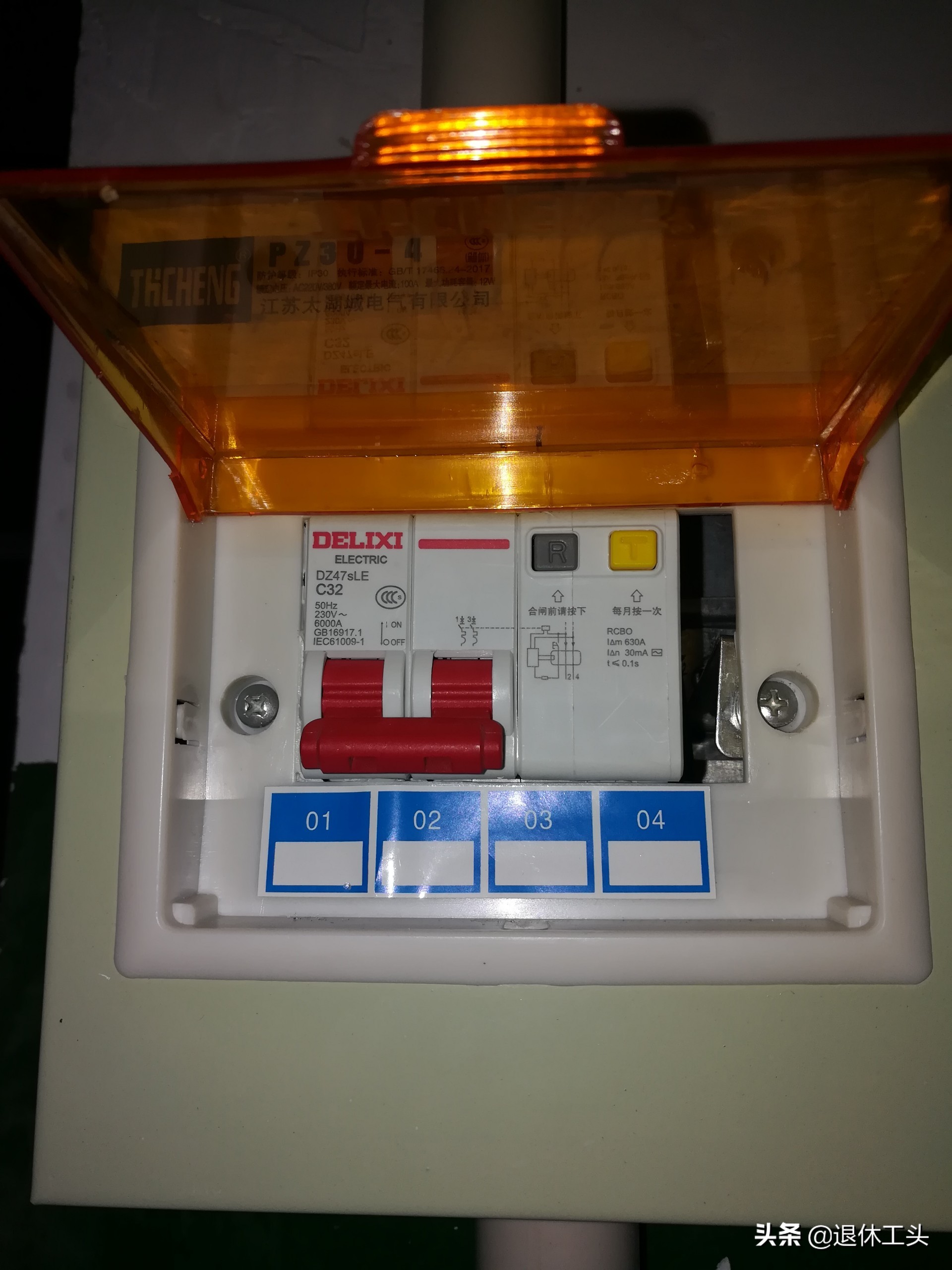 家里跳闸推不上去的解决方法,家中跳闸推不上去怎么办