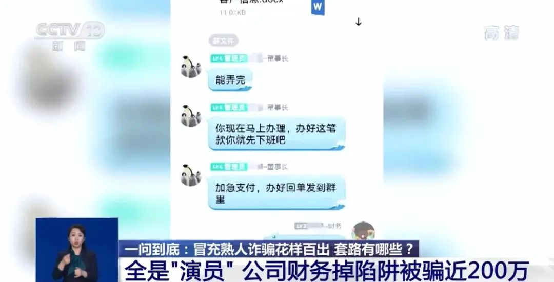 反诈八大行动,反诈五个要点