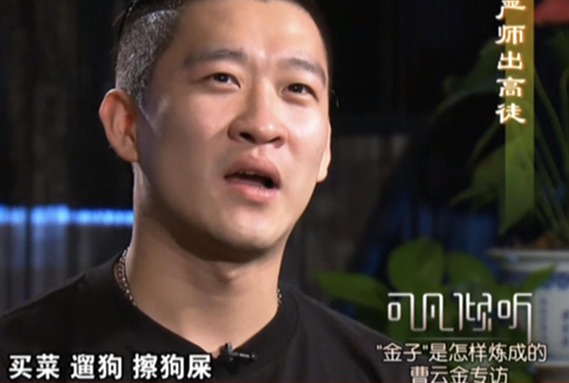 郭德纲和曹云金到底因为什么事儿,怎么看待郭德纲和曹云金之间的事