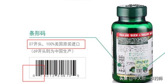 保健品真假鉴别方法有哪些,保健品造假案判几年