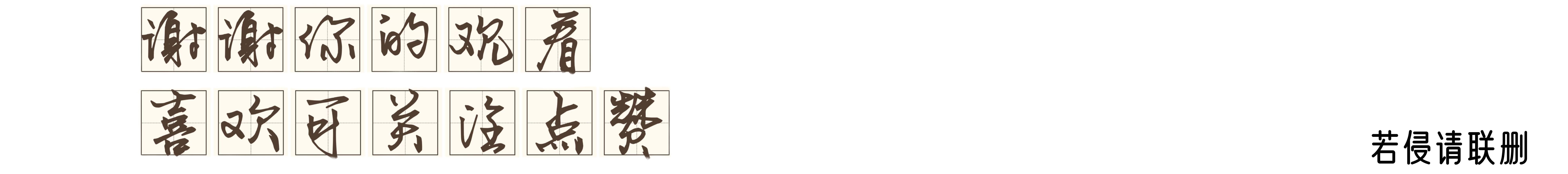 国潮风插画高清手机壁纸,100幅国潮风插画简单