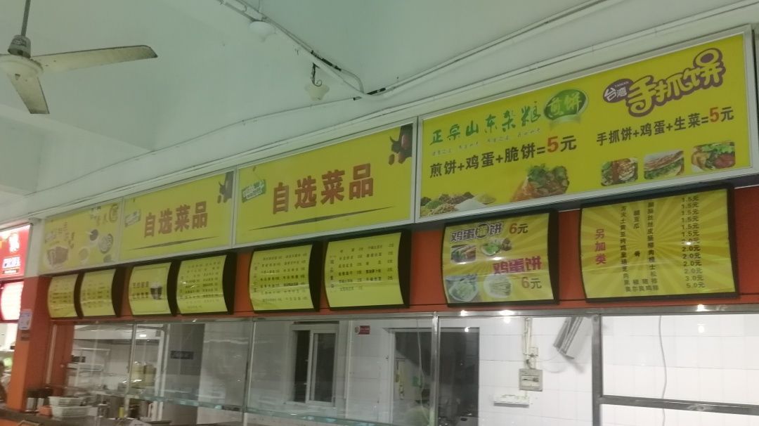 上海成才韩国高中班费用,上海成才国际学校