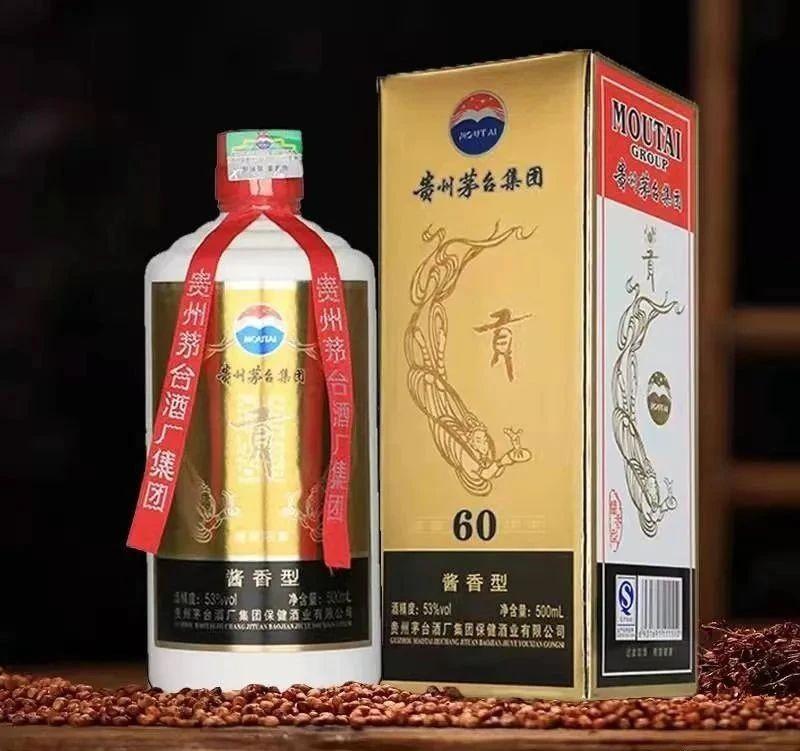 茅台2010世博庆典贡酒多少钱一瓶,茅台集团贡酒2008吉祥53度多少钱