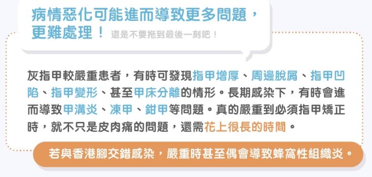 怎样避免灰指甲传染给孩子,灰指甲容易传染给别人吗