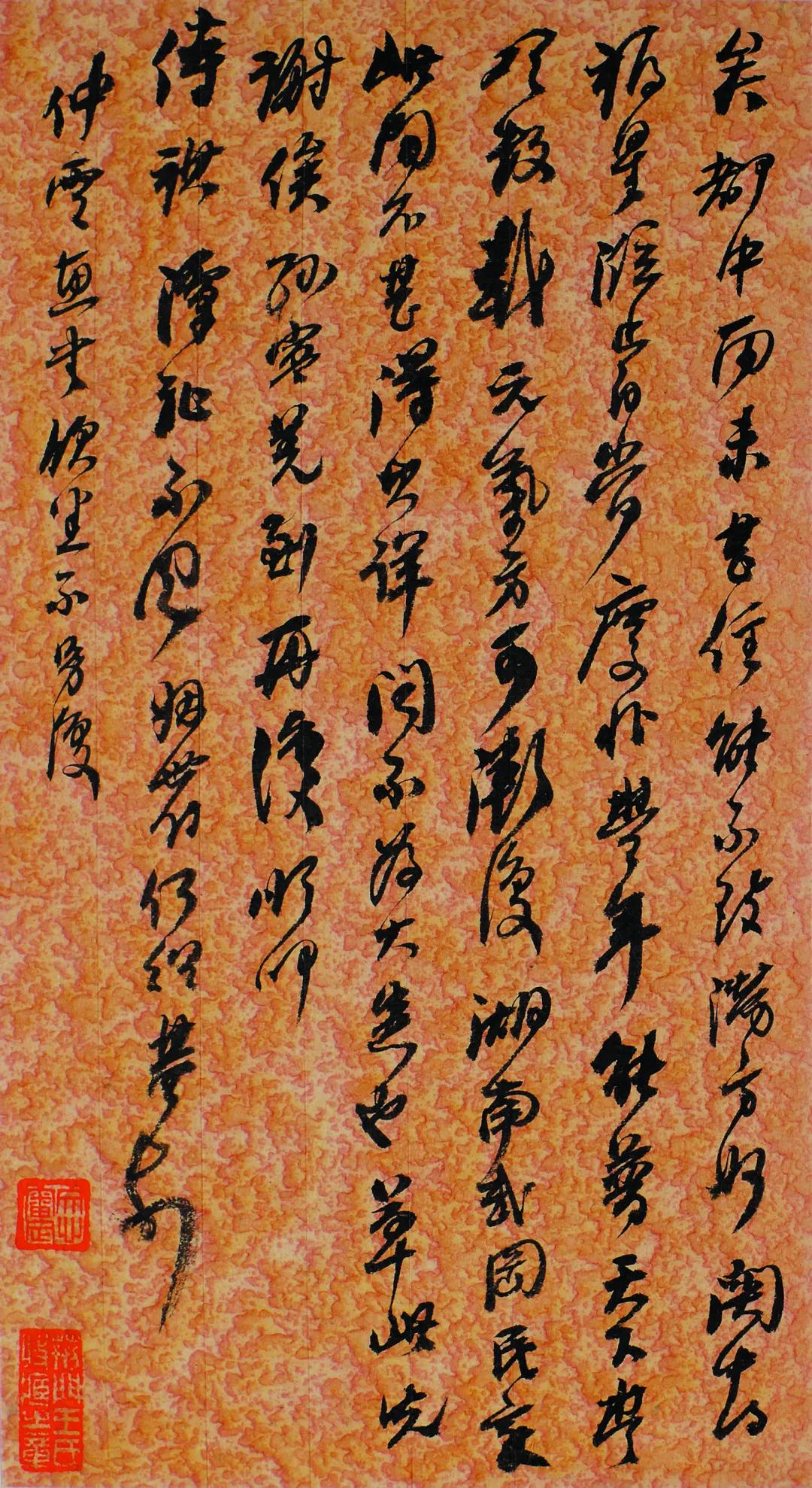 何绍基《致李星沅手札册》，​醇厚古雅，心手双畅