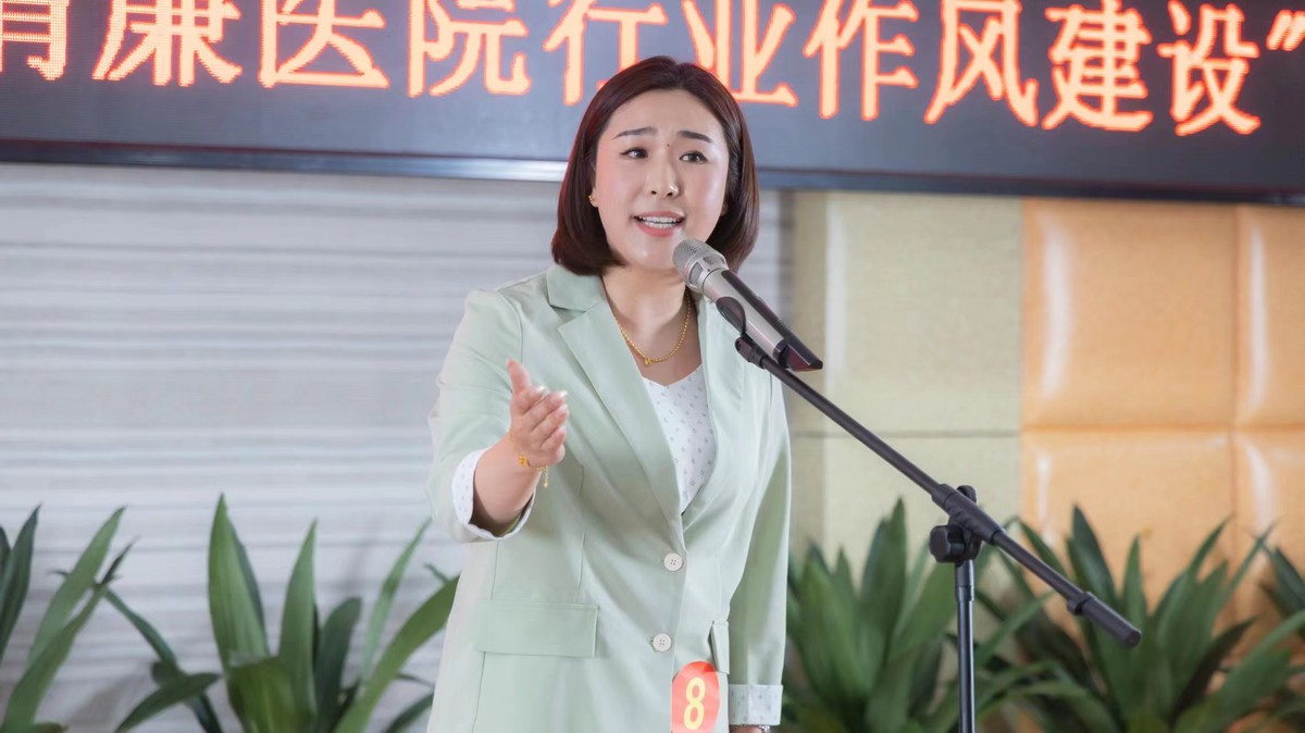 医务人员清廉演讲比赛,清廉医院建设演讲比赛演讲稿