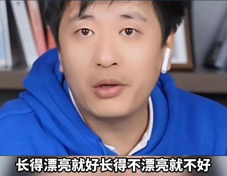 张雪峰谈长春财经学院金融学院,张雪峰谈中南财经政法大学金融