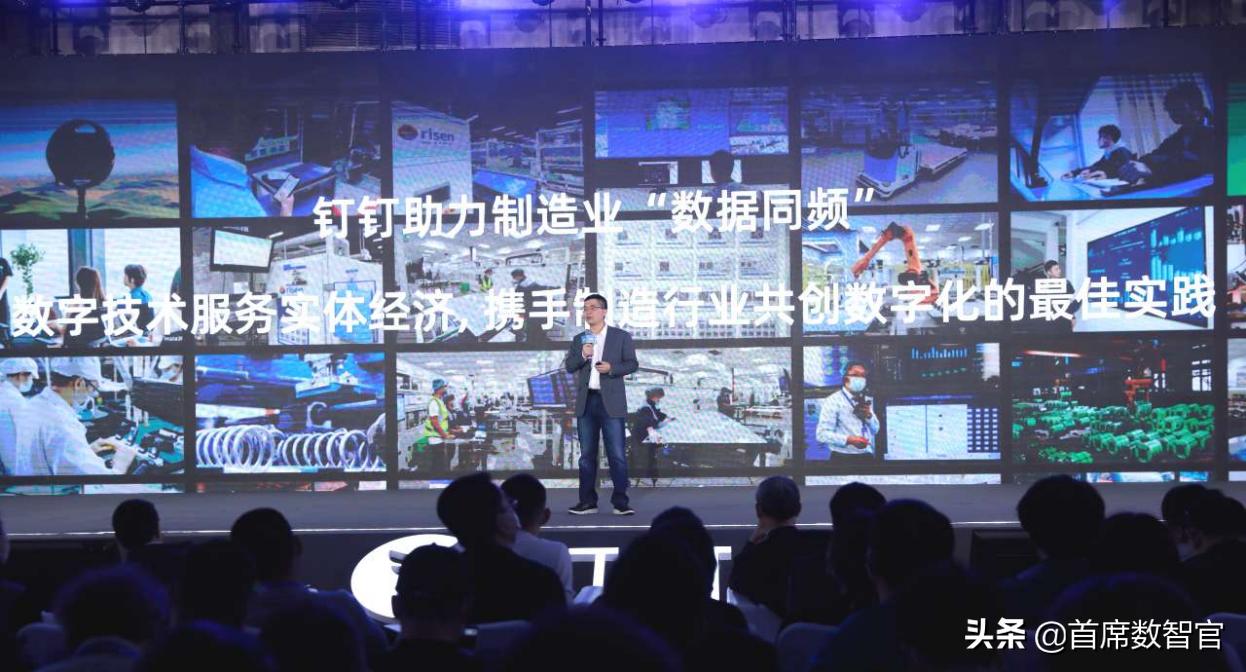 钉钉是怎样赚钱的,钉钉靠什么赚钱