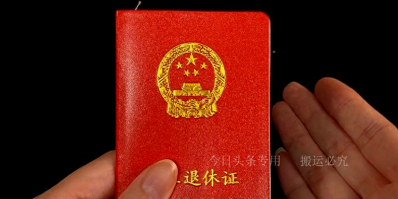 老人去世多长时间停止发放养老金,老人去世养老金认证还能领取吗